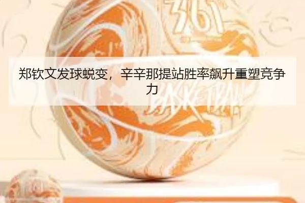 zheng-qin-wen-fa-qiu-tui-bian-xin-xin-na-ti-zhan-sheng-lv-biao-sheng-zhong-su-jing-zheng-li-2-317.jpg