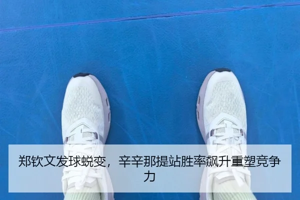 zheng-qin-wen-fa-qiu-tui-bian-xin-xin-na-ti-zhan-sheng-lv-biao-sheng-zhong-su-jing-zheng-li-3-958.jpg