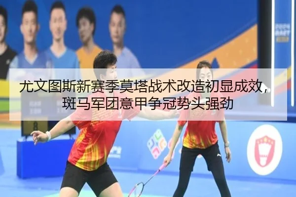 you-wen-tu-si-xin-sai-ji-mo-ta-zhan-shu-gai-zao-chu-xian-cheng-xiao-ban-ma-jun-tuan-yi-jia-zheng-guan-shi-tou-qiang-jing-3-663.jpg